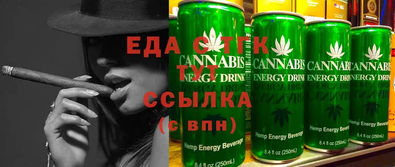 Cannafood конопля  Новосиль 