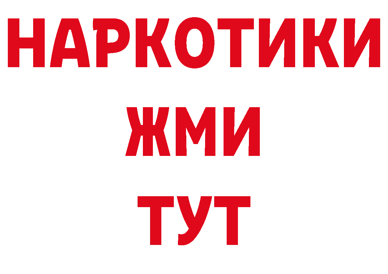 ГАШ VHQ рабочий сайт нарко площадка мега Новосиль